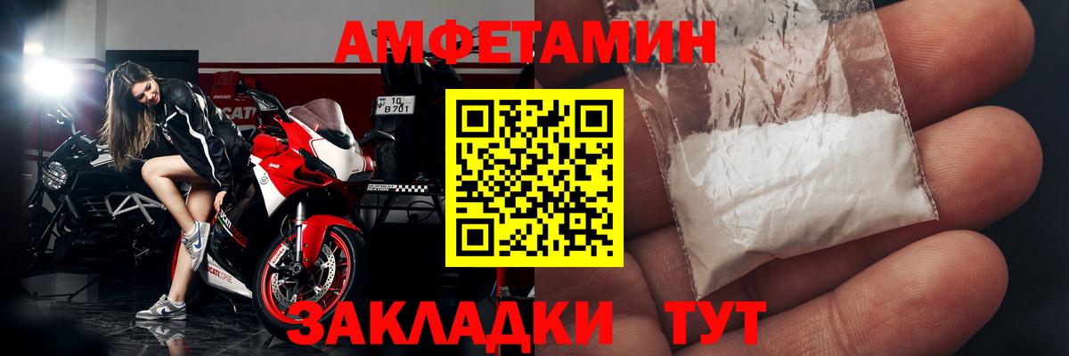 Амфетамин 98% Зеленодольск