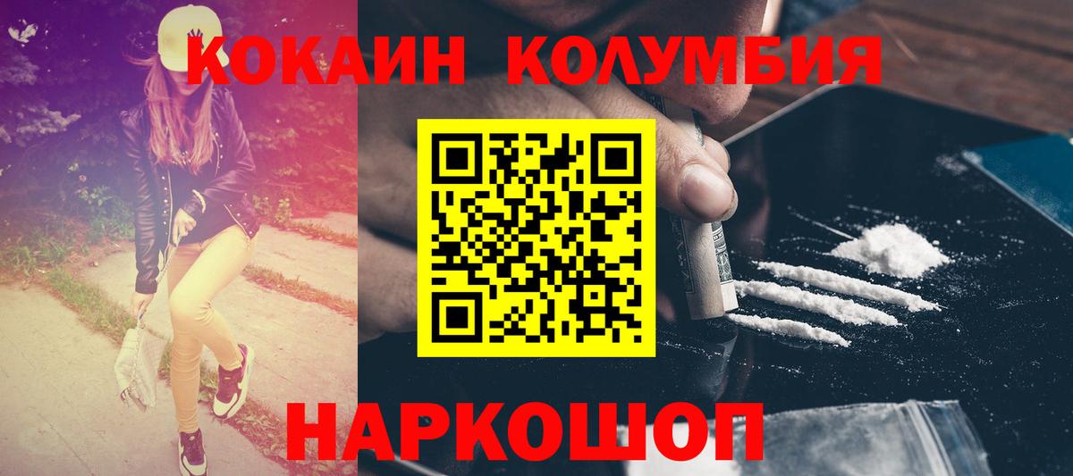 Зеленодольск  Кокаин 98%  Вход с VPN  Кокаин 98% 