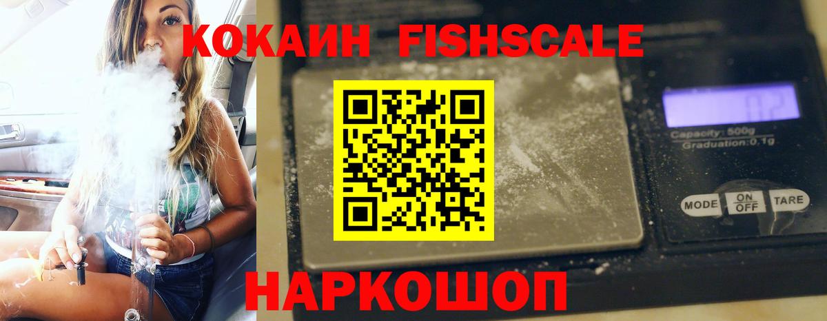 КОКАИН Эквадор Зеленодольск