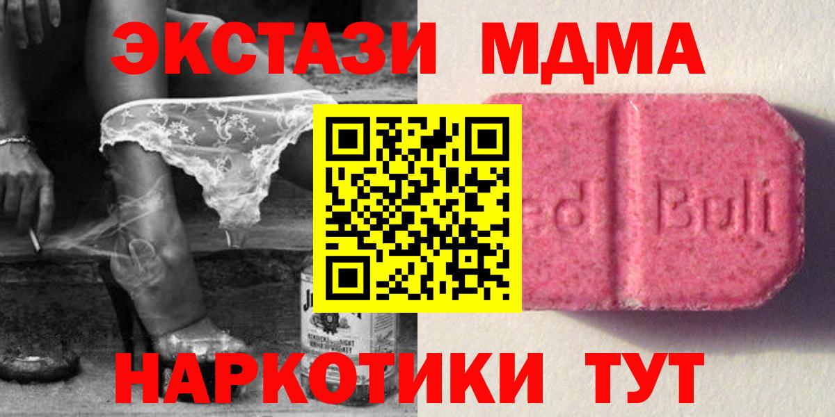 ЭКСТАЗИ Punisher Зеленодольск