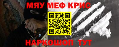ALPHA-PVP Ливны