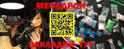 тгк Ликино-Дулёво