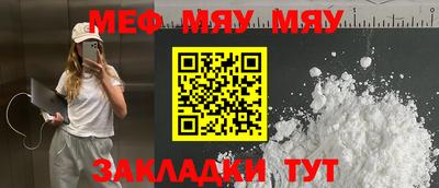тгк Ликино-Дулёво