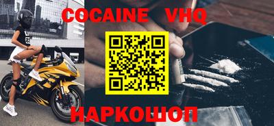 тгк Ликино-Дулёво