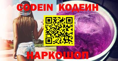 гашишное масло Лесосибирск