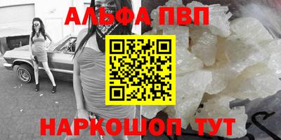 тгк Ликино-Дулёво