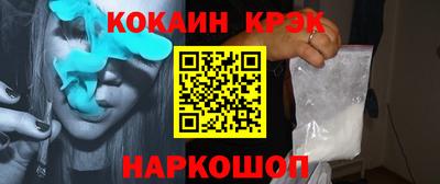 гашишное масло Лесосибирск