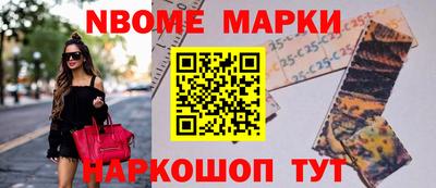 ALPHA-PVP Ливны