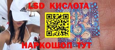 гашишное масло Лесосибирск