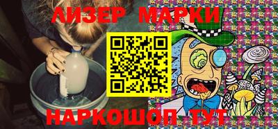 гашишное масло Лесосибирск