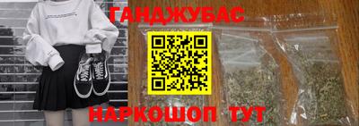 гашишное масло Лесосибирск