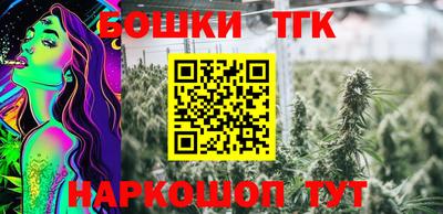 гашишное масло Лесосибирск