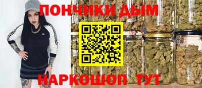 тгк Ликино-Дулёво