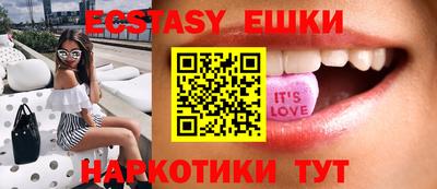 тгк Ликино-Дулёво