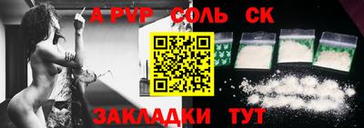 тгк Ликино-Дулёво