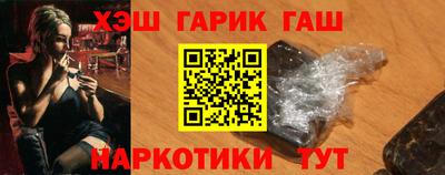 гашишное масло Лесосибирск