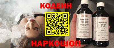 тгк Ликино-Дулёво
