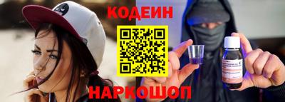 тгк Ликино-Дулёво