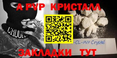 тгк Ликино-Дулёво