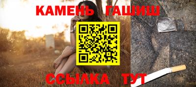 гашишное масло Лесосибирск