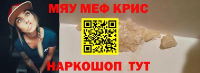 тгк Ликино-Дулёво