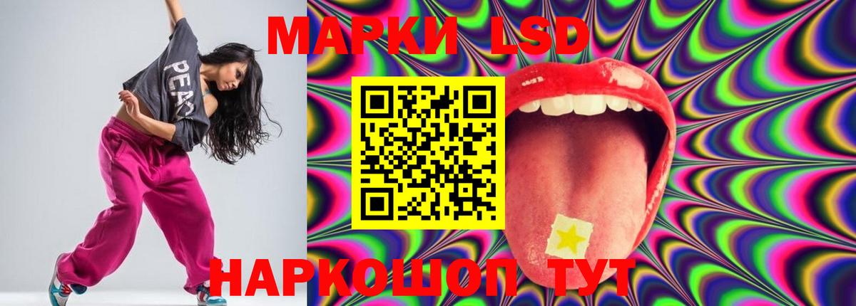 Зеленодольск  ЛСД экстази ecstasy  OMG как войти  Вход с VPN  Лсд 25 экстази кислота 