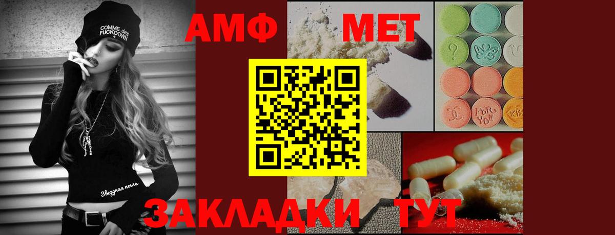 MDMA  Зеленодольск  КОКАИН  Вход с VPN  Alpha PVP СК кристаллы  LSD-25  Марихуана  ГАШИШ  Меф   Героин 