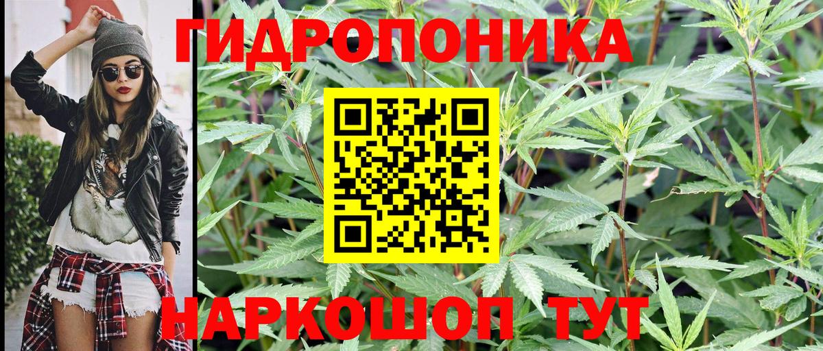 Канабис индика  Канабис LSD WEED  Зеленодольск  Вход с VPN 